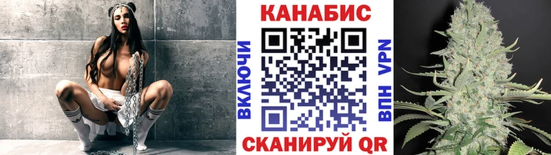 Купить закладку ГАШИШ  Марихуана  КОКАИН  АМФ  Мефедрон  Бирюч