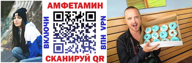 Купить где  Бирюч  АМФЕТАМИН Premium 