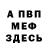 ГЕРОИН гречка Alex Detroid