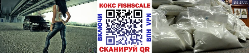 Cocaine 97%  Купить закладки  Бирюч 
