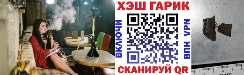 Купить  Бирюч  ГАШИШ VHQ 