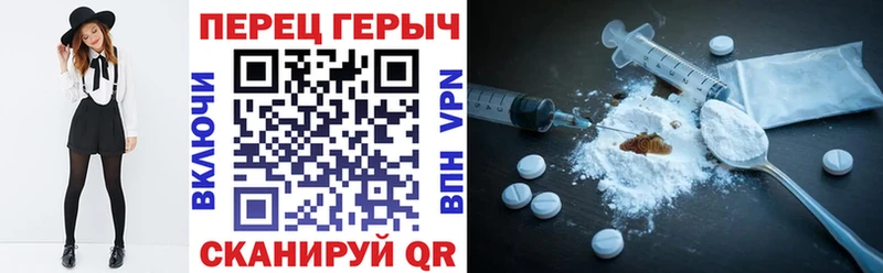 Героин Heroin  Купить  Бирюч 