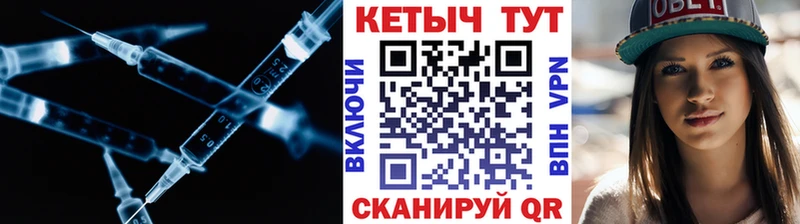 КЕТАМИН VHQ  Купить где  Бирюч 