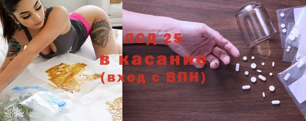 мефедрон Зерноград
