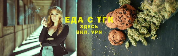 мефедрон Зерноград