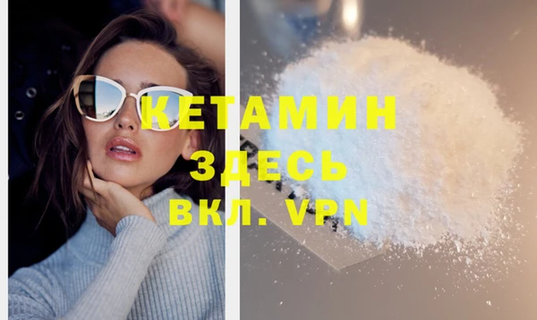 дживик Зеленодольск