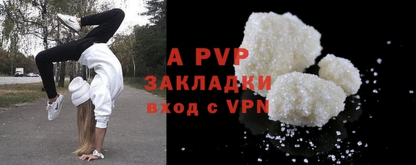 мефедрон Зерноград