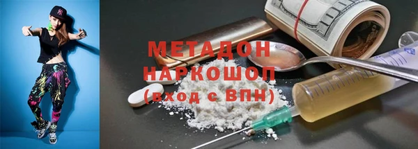 мефедрон Зерноград