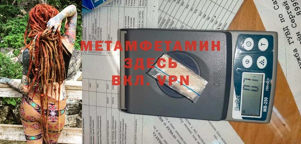 экстази Зеленокумск
