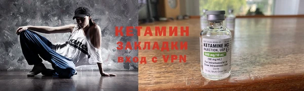 дживик Зеленодольск