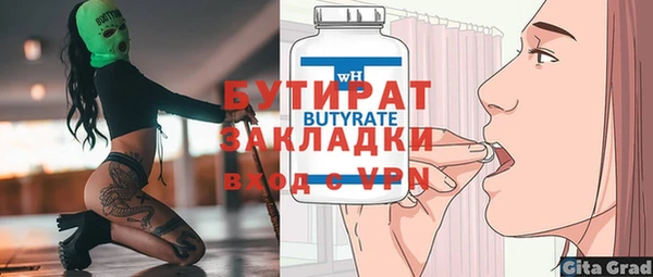 дживик Заволжск