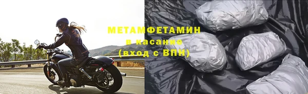 мефедрон Зерноград