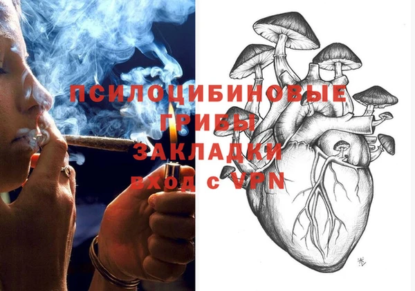 мефедрон Зерноград