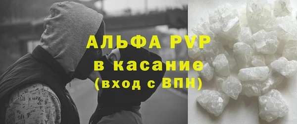мефедрон Зерноград