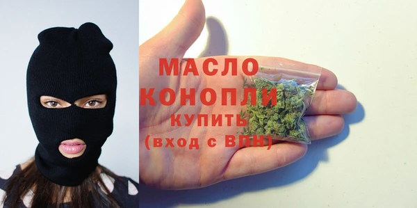 экстази Зеленокумск