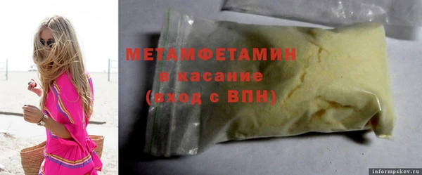 экстази Зеленокумск