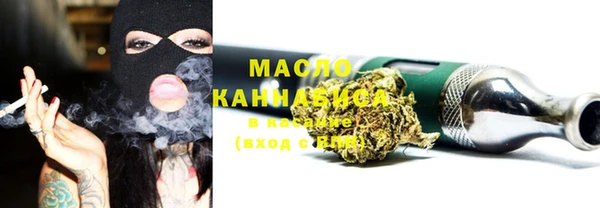мефедрон Зерноград