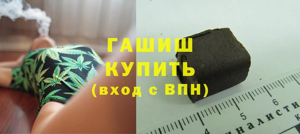 мефедрон Зерноград