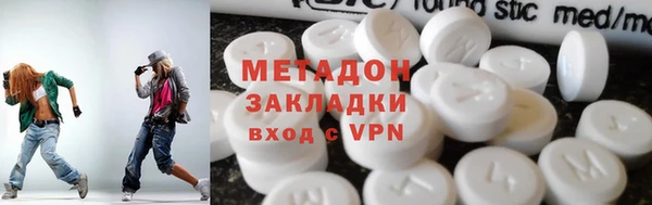 мефедрон Зерноград