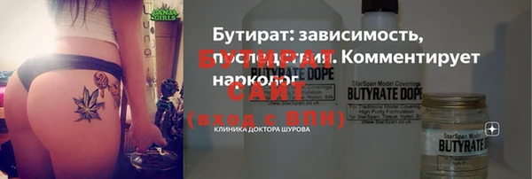 мефедрон Зерноград