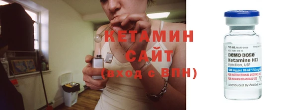 мефедрон Зерноград