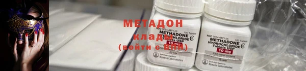 экстази Зеленокумск