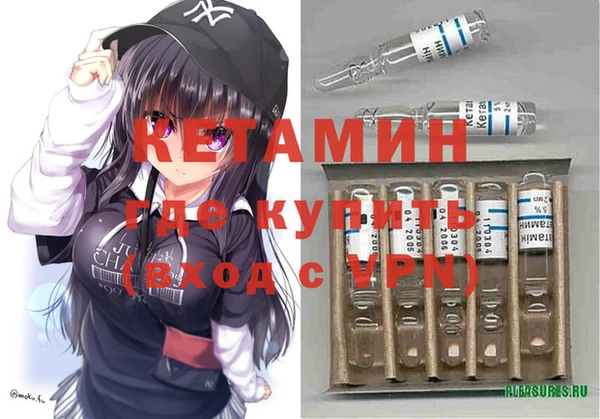 экстази Зеленокумск