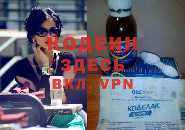 мефедрон Зерноград