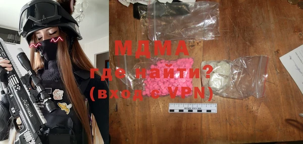 экстази Зеленокумск