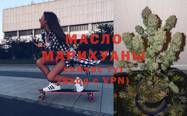 мефедрон Зерноград