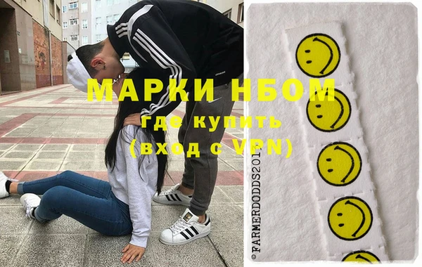 экстази Зеленокумск