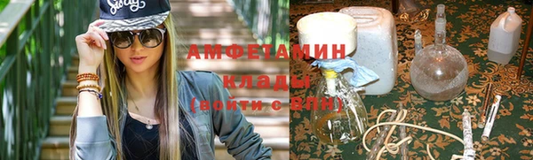 экстази Зеленокумск