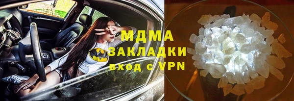 мефедрон Зерноград