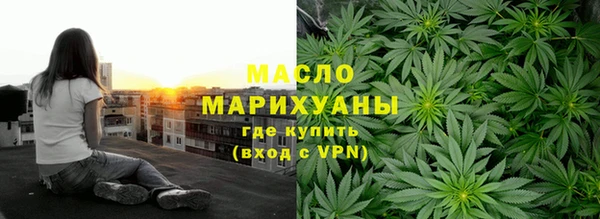 экстази Зеленокумск