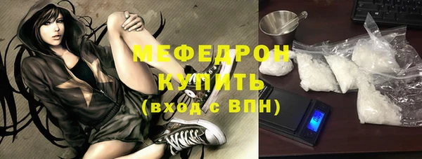 мефедрон Зерноград