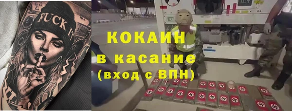 экстази Зеленокумск