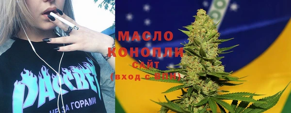 мефедрон Зерноград