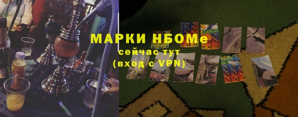 экстази Зеленокумск