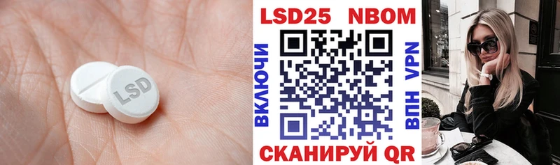 Купить  Бирюч  LSD-25 экстази ecstasy 