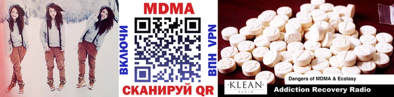 MDMA VHQ  Купить закладки  Бирюч 