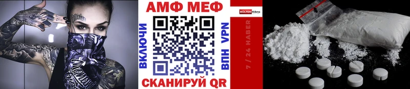 Метамфетамин витя  Купить  Бирюч 