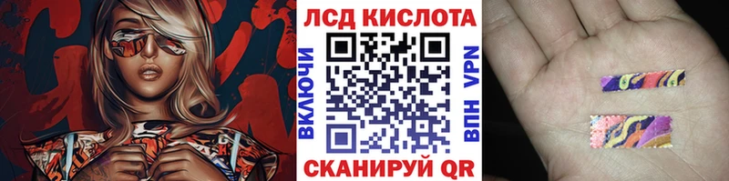Марки 25I-NBOMe 1,5мг Бирюч